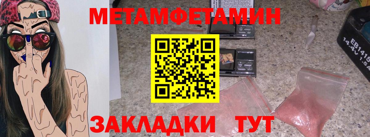 Amphetamine 98%  Вход с VPN  Ленинск-Кузнецкий 