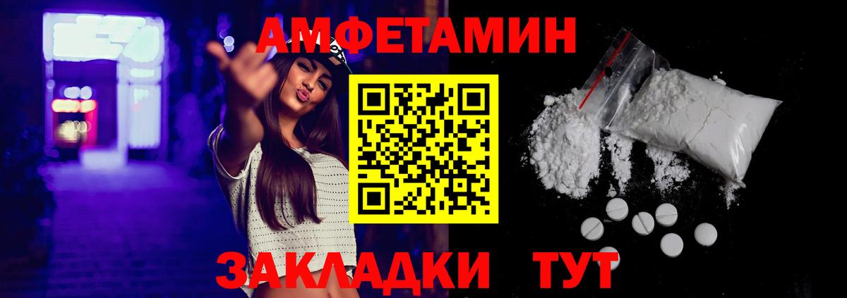 Амфетамин 98% Ленинск-Кузнецкий