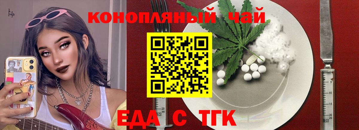 ГАШ  Ленинск-Кузнецкий  Мефедрон   Вход с VPN  Конопля 