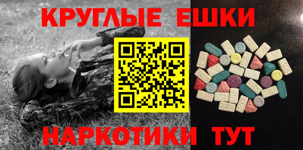 Ecstasy 99% Ленинск-Кузнецкий