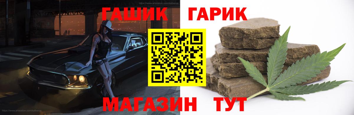 Гашиш индика сатива Ленинск-Кузнецкий