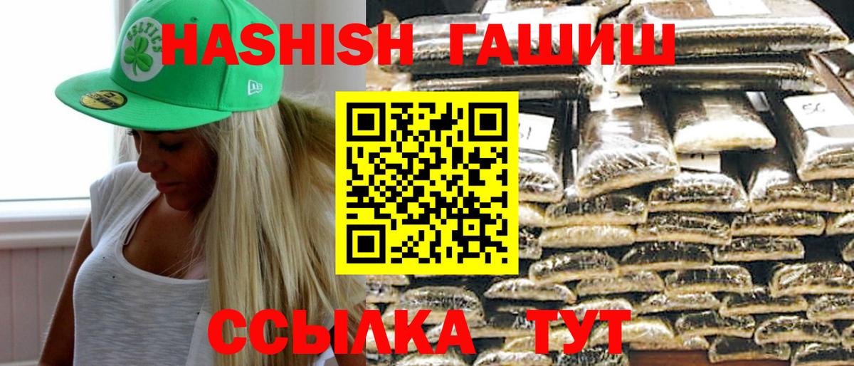 COCAIN Ленинск-Кузнецкий