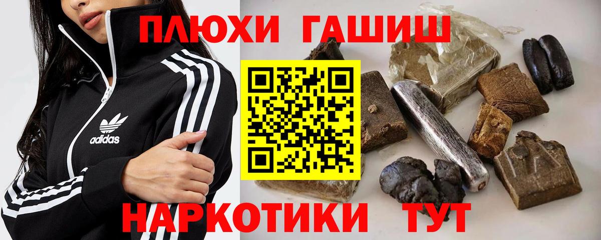 ГАШИШ Ice-O-Lator  Вход с VPN  Ленинск-Кузнецкий  ГАШ хэш 