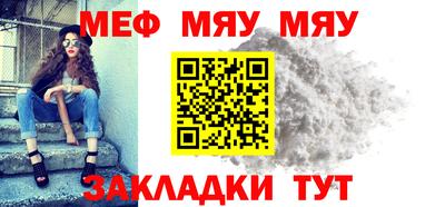 меф VHQ Дубна