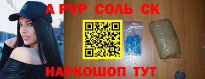 амф Донецк