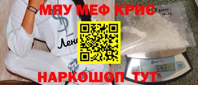 амф Донецк