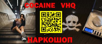 гашик Донской