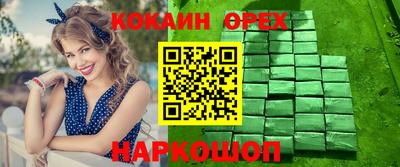 амф Донецк
