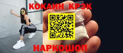 амф Донецк