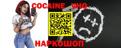 амф Донецк