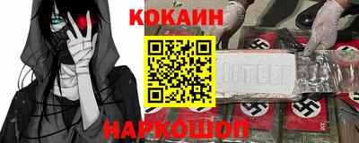 меф VHQ Дубна