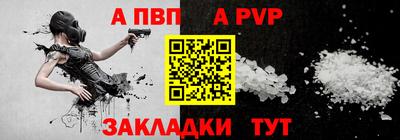 амф Донецк