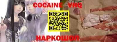 меф VHQ Дубна