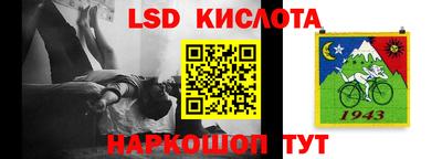 амф Донецк