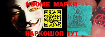 амф Донецк