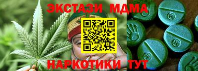 амф Донецк