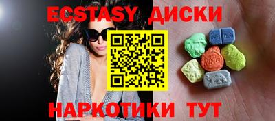 амф Донецк