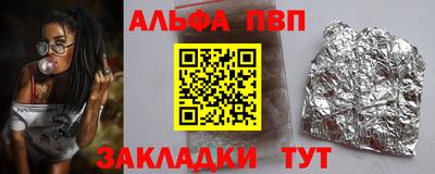 меф VHQ Дубна