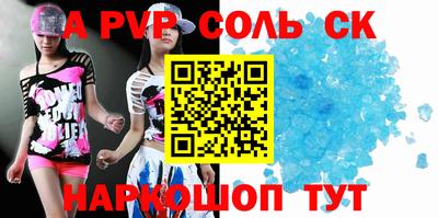 меф VHQ Дубна