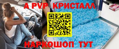 амф Донецк