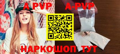 амф Донецк