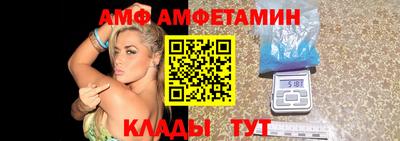 меф VHQ Дубна