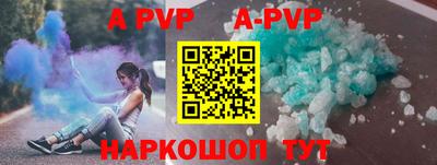меф VHQ Дубна