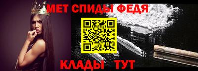 меф VHQ Дубна