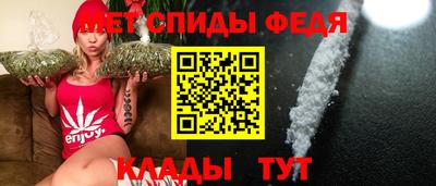 амф Донецк