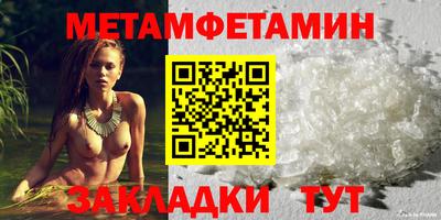 меф VHQ Дубна