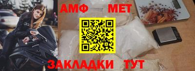 меф VHQ Дубна