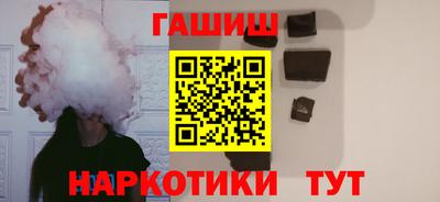 гашик Донской