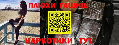меф VHQ Дубна