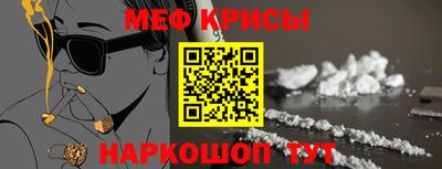 меф VHQ Дубна