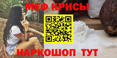 амф Донецк