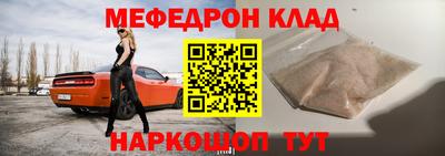меф VHQ Дубна