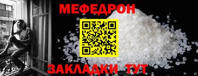 амф Донецк
