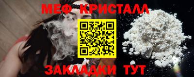 меф VHQ Дубна