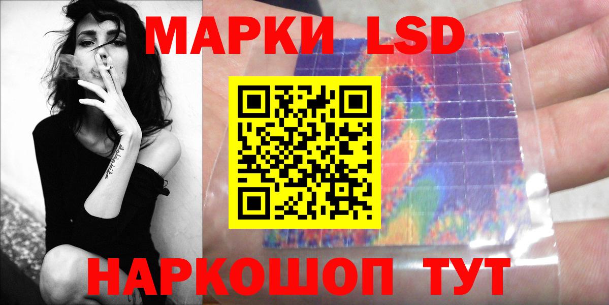 Лсд 25 экстази кислота Ленинск-Кузнецкий