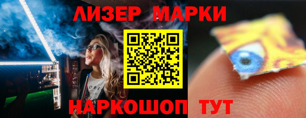 Ленинск-Кузнецкий  ЛСД экстази ecstasy  Вход с VPN  LSD-25 экстази  Лсд 25 экстази кислота 