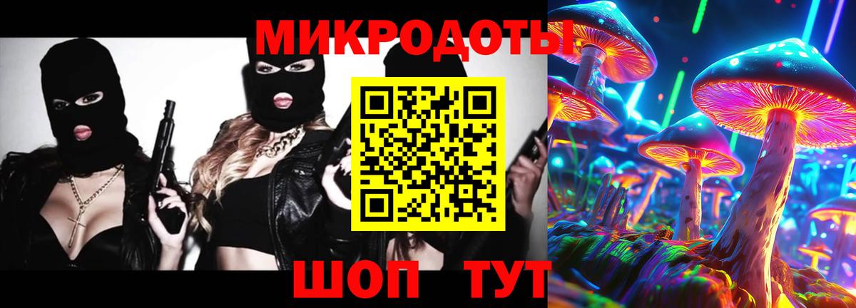 Псилоцибиновые грибы MAGIC MUSHROOMS  Галлюциногенные грибы MAGIC MUSHROOMS  Вход с VPN  Ленинск-Кузнецкий 