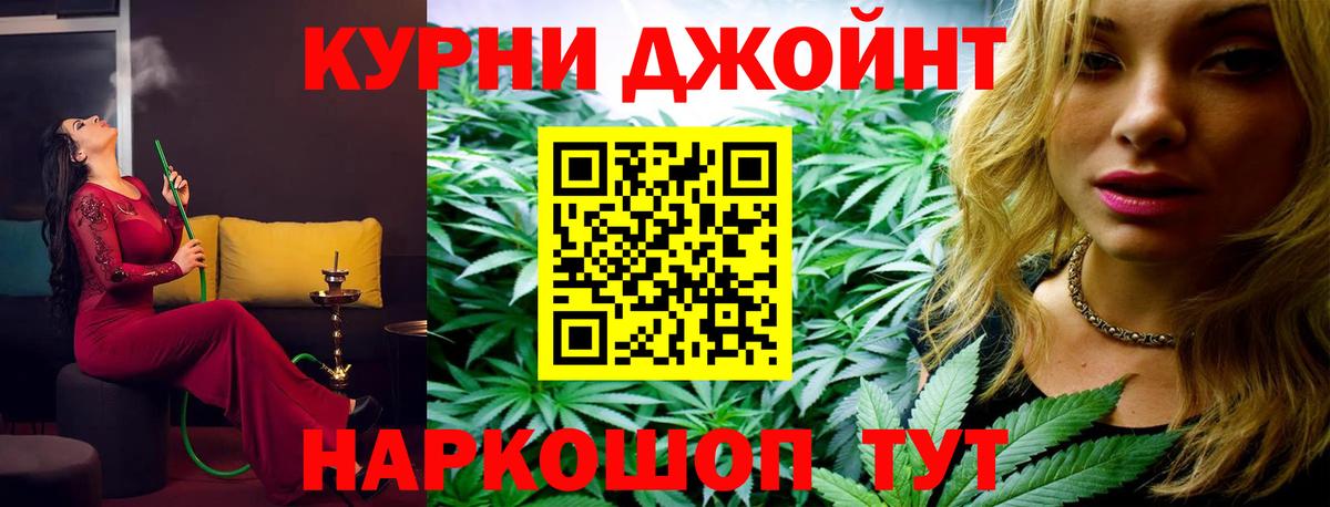Бошки марихуана ГИДРОПОН Ленинск-Кузнецкий